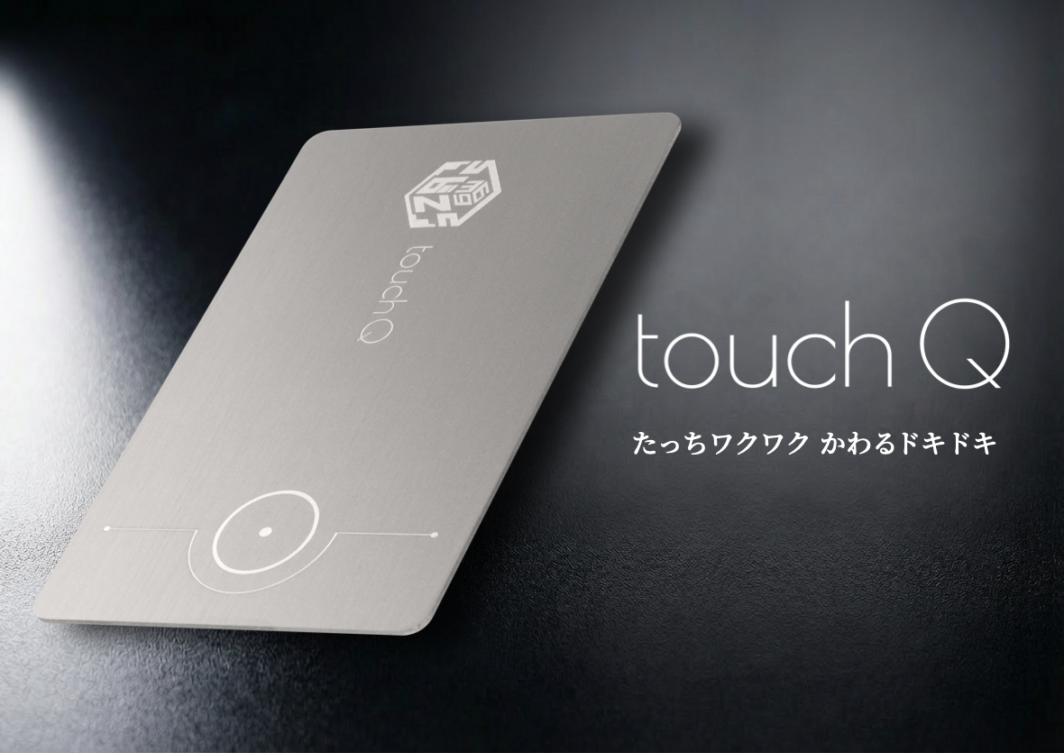 触れる、整う、ココロ と カラダ